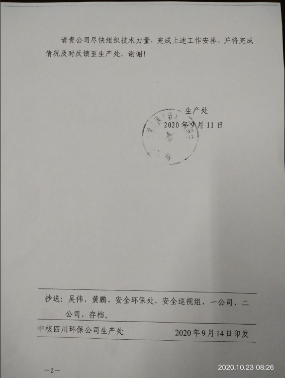 ca599952cb2f2ad32c5e74e68b5ffd74.png